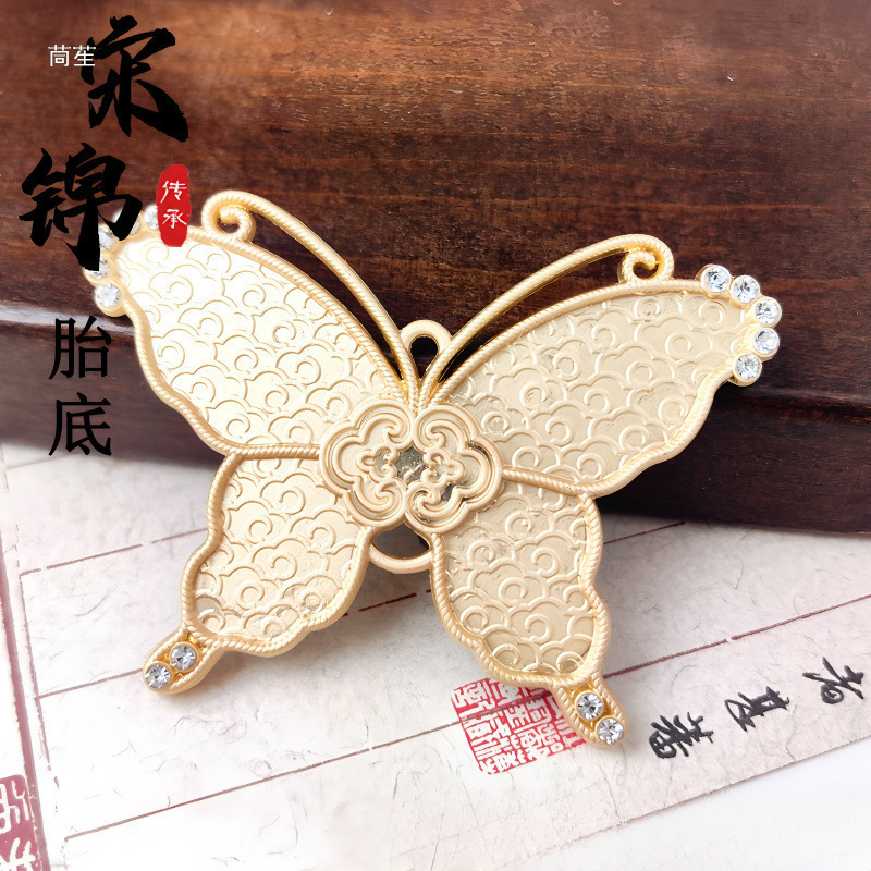 宋锦如意蝴蝶如意葫芦底托古风汉服配饰胸花别针底托配饰材料|undefined