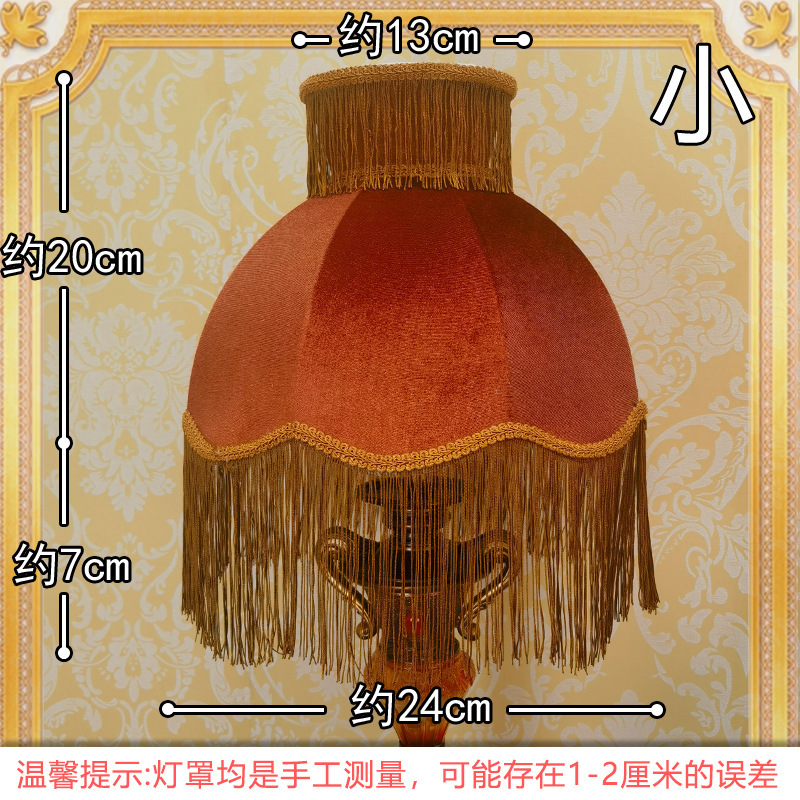 【単品購入用ランプシェード】【テーブルランプではありません】E27大型ネジ口ランプホルダー用DIYヨーロピアンスタイルフランス風プリンセス布製|undefined