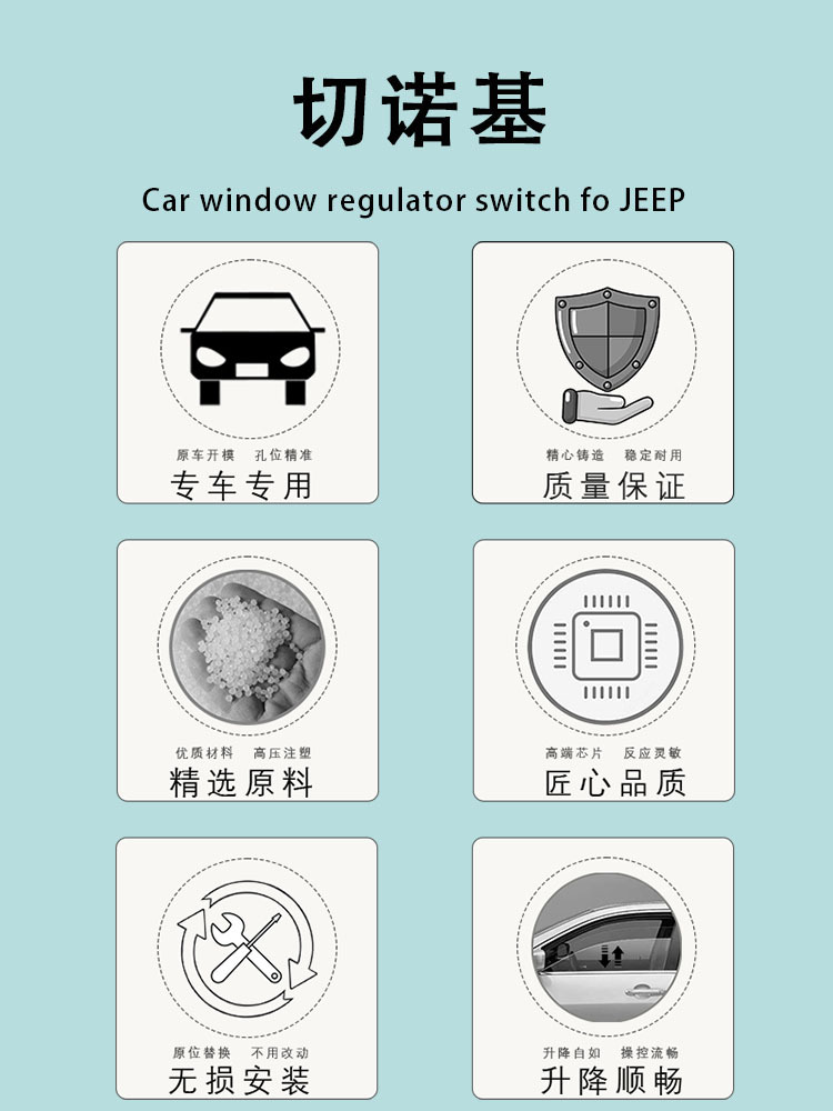 56009449Ac Is Suitable for Jeep Cherokee Dodge Ram Electric Glass Regulator Switch 68171681Aa