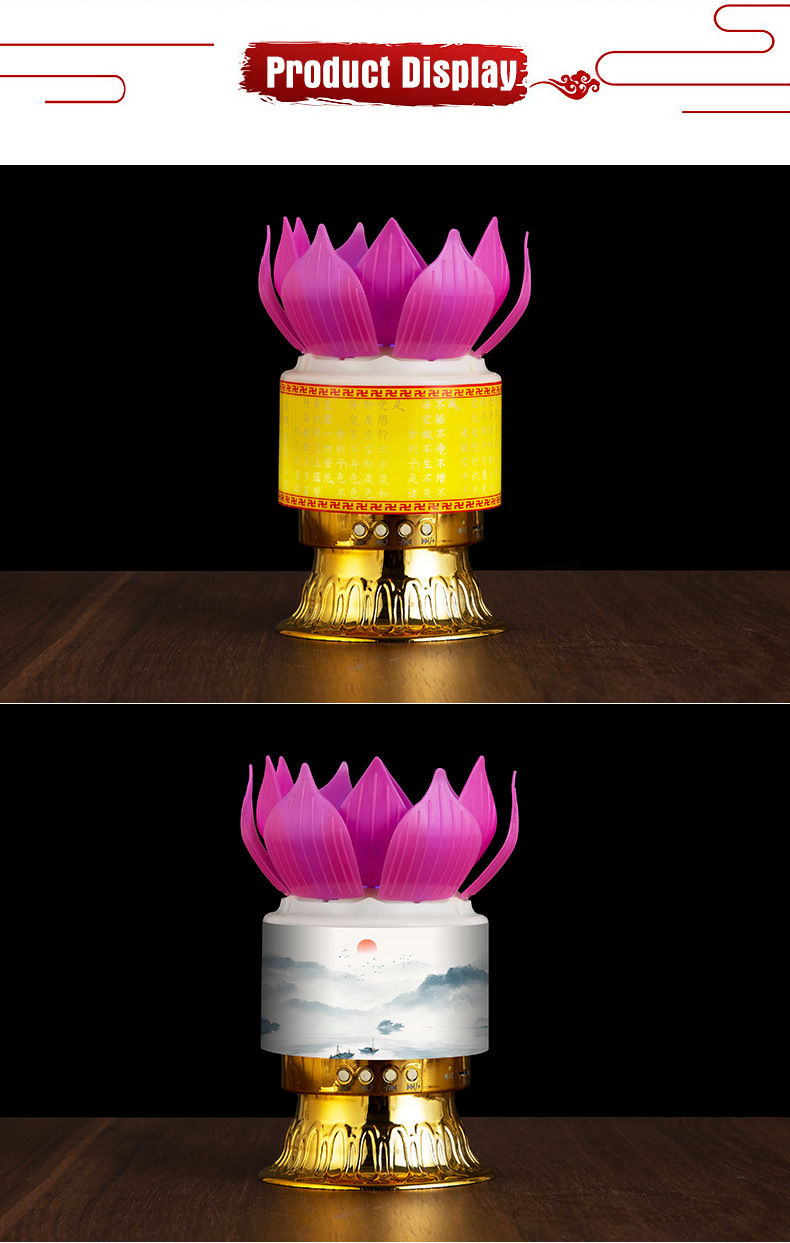 七彩旋转莲花灯 详情 (9).jpg