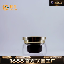 化妆品包装;护肤品包材;喷雾瓶