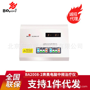 �������W��X���l�ί��xBA2008-II�tԺͬ�����l�}�_��ͥ���ί��x