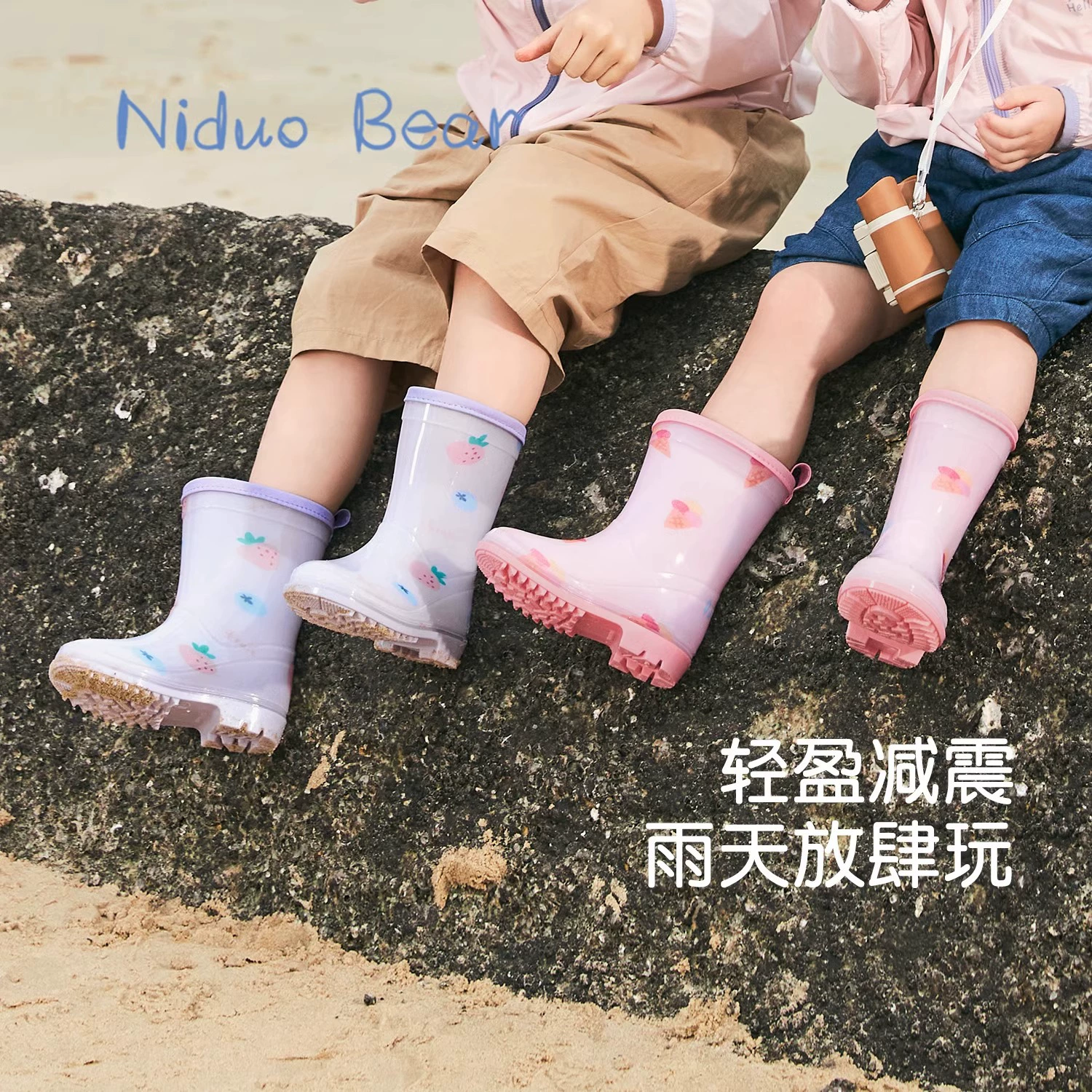 Children's raincoat, shoes, footwear, waterproof non-slip boots