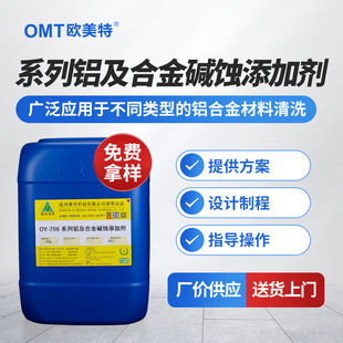 �S��ϵ���X���Ͻ��|�g���ӄ��X�Ͻ����̎��������ϴ��OY-706���l