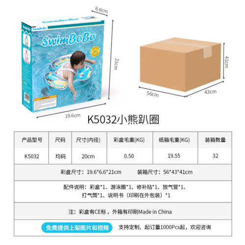 Swinbobo Infant Swimming Ring, Baby Floating Ring with Seat Cover for Kids, Transparent Up-Down Dual Airbag Floating Ring