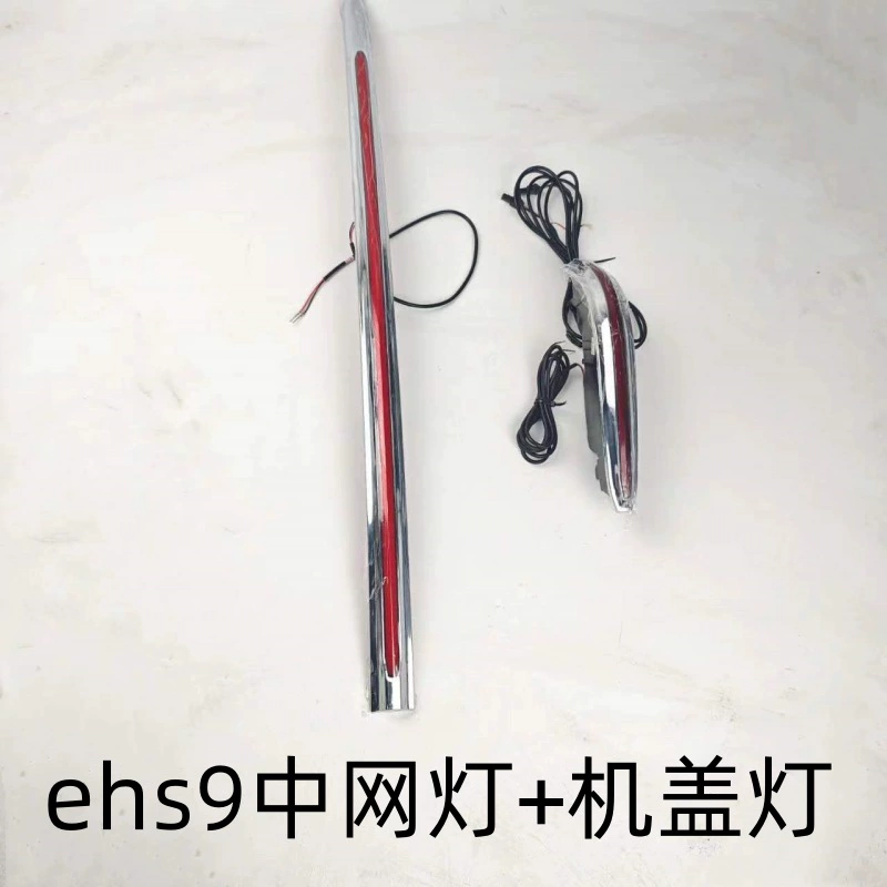 Красный флаг EHS9 Everbright Lighting Light Light Mid-Net Lantern Lighting Machine Covering Water Light LED Modified Flag Light Designed