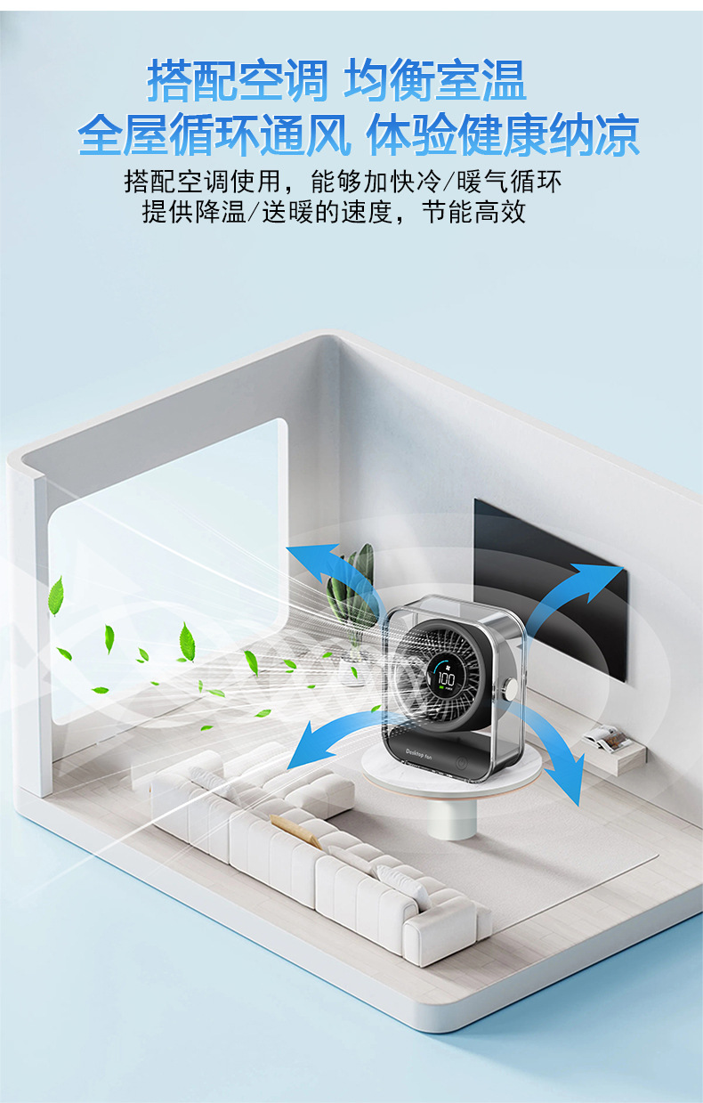 详情页-文案修改_08