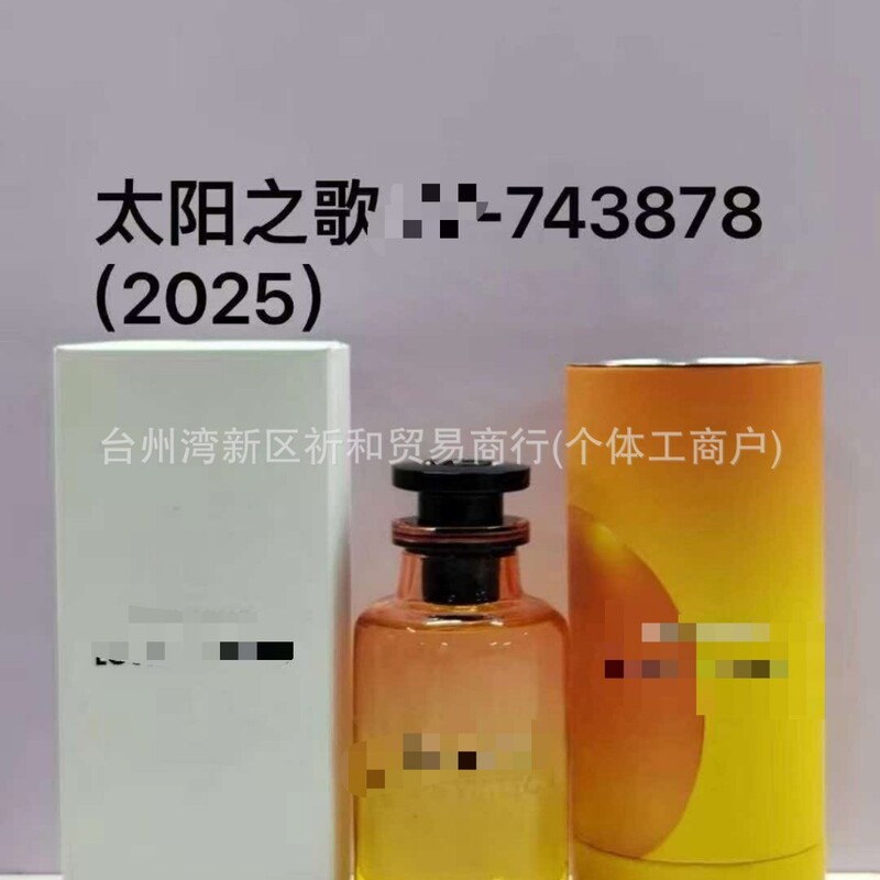 Cross-border e-commerce: Vietnamese perfume, Sabo Rose Symphony, Infinite, California Dream, Starry Sky, and Serene Coast, 100ml Cross-border e-commerce: Vietnamese perfume, Sabo Rose Symphony, Infinite, California Dream, Starry Sky, and Serene Coast, 100ml
