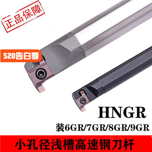 ���؃Ȳ۵��U�\���в۵��UС�׏������HNGR/SNGR12M08/9GR/8GR��