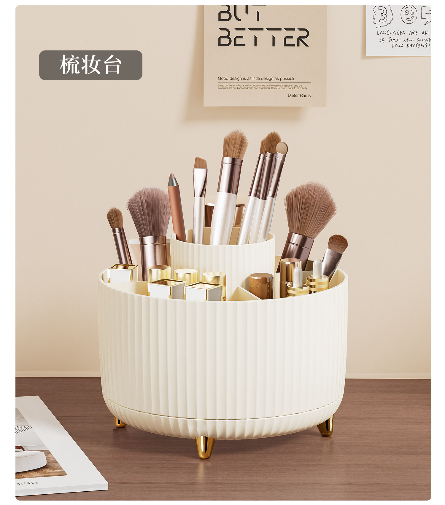 Desktop rotating makeup brush storage tube cosmetics storage rack dressing table eye shadow brush lipstick box pen holder