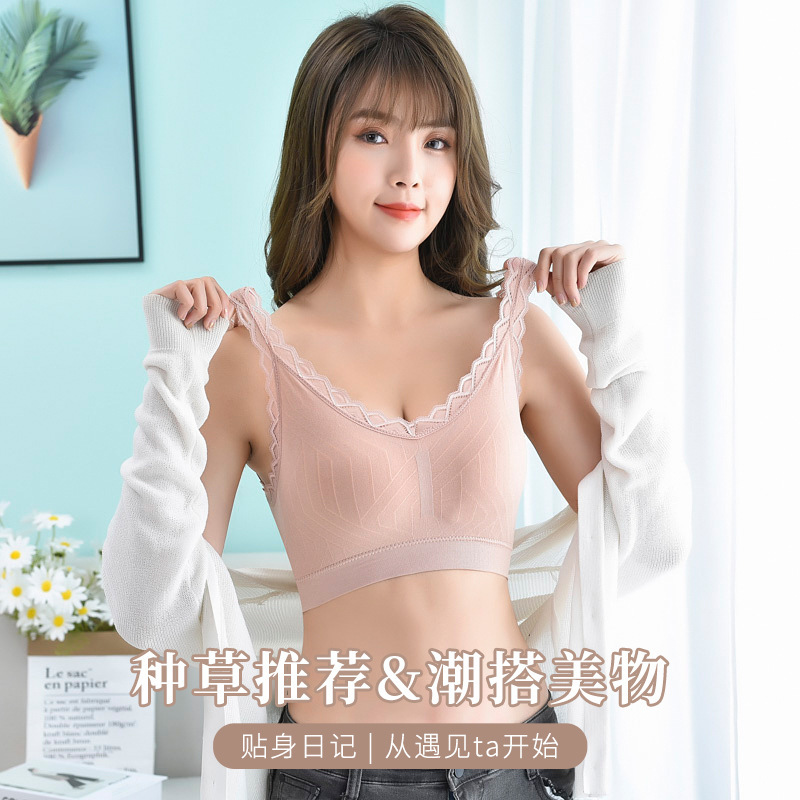 2021 New lace back underwear no steel ring bra sports no trace less women seamless wrap breast Tube strap 2021 New lace back underwear no steel ring bra sports no trace less women seamless wrap breast Tube strap