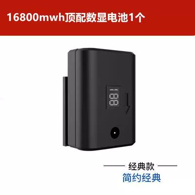 [〔✥✥✦✦〕16800数显电池1块〔✦✦✥✥〕]