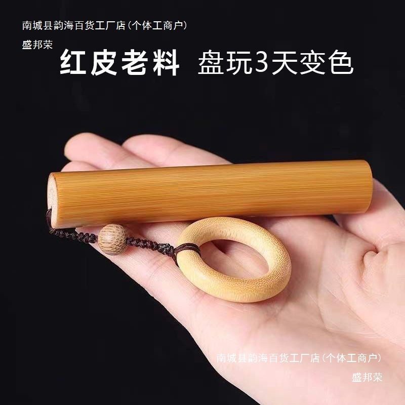 实心玉竹成品手把件文竹手捻天然实心玉竹文玩把玩件摆饰乔迁同学|undefined