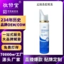 敬修堂爆款鼻腔喷雾鼻喷剂
