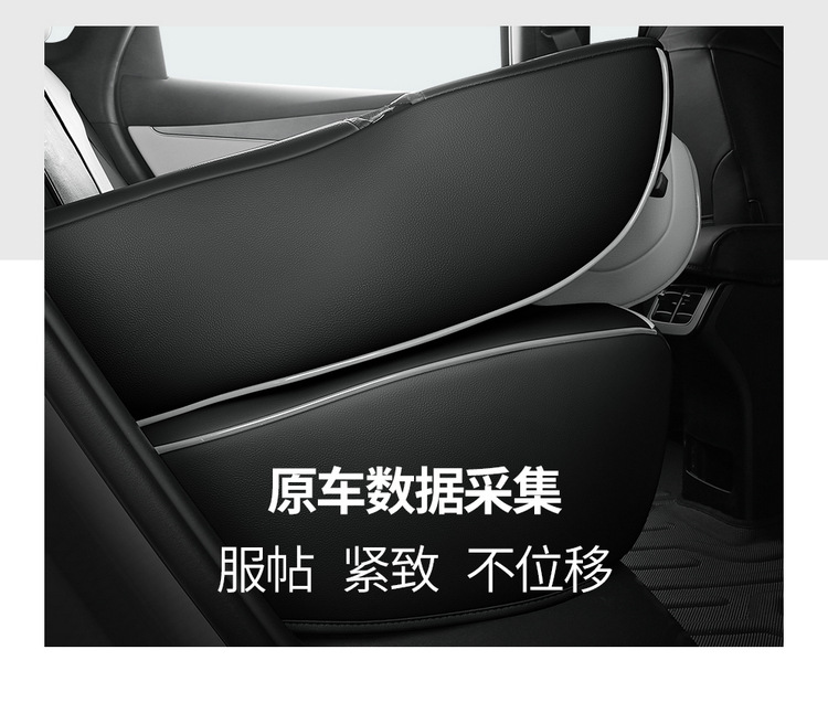 BYD Seal 06dmi Special Car Seat Cover Four Seasons Universal Full Cushion Leather Car Cushion Seat Cover