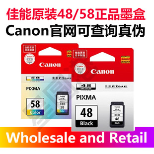 ԭ�b48ī��E408 E418 E468 E478 E488 PG-48 CL-58��ӡ�Cī��