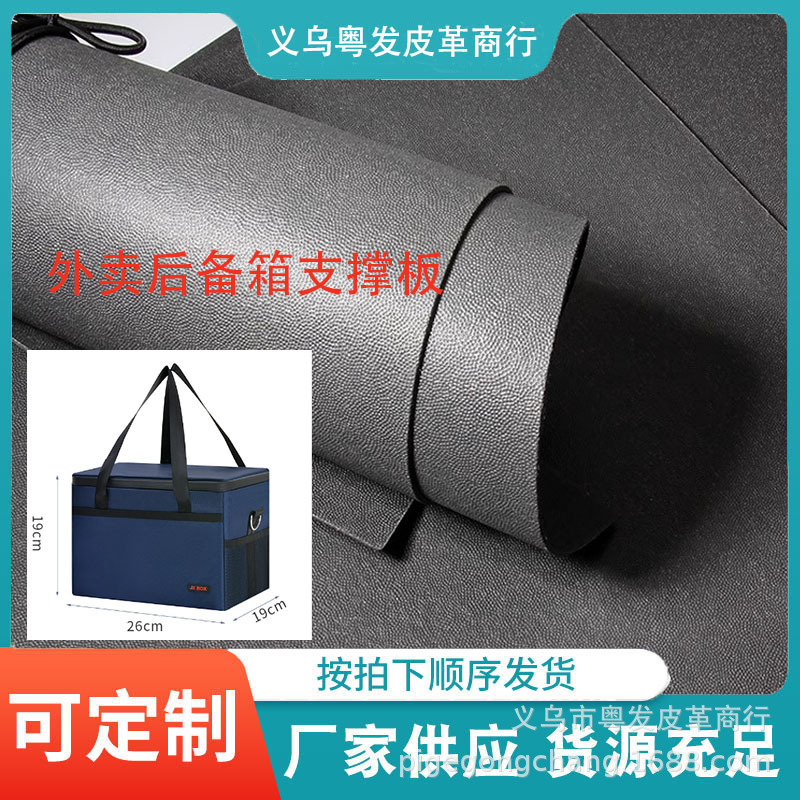 厂家供应 pe板手袋箱包塑料衬板 耐磨黑色胶板塑料板材外卖后备箱