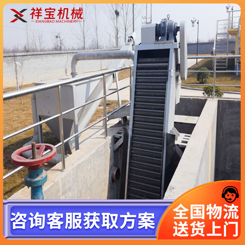 机械格栅清污机污水处理除污机 回转式耙齿格栅废水捞渣清污机