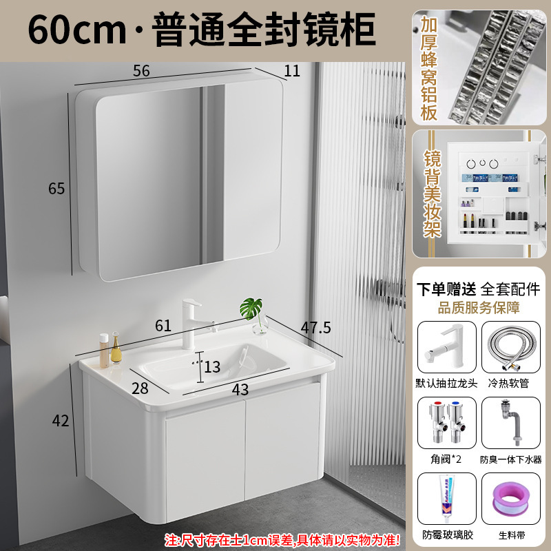 蜂窝铝圆弧浴室镜柜卫生间挂墙式智能镜带灯防雾洗脸洗漱台储物柜|undefined