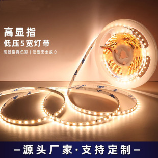 24V20m�o����LED��120D��ճ���l���҃ȟo����������픷Շ�ܛ��