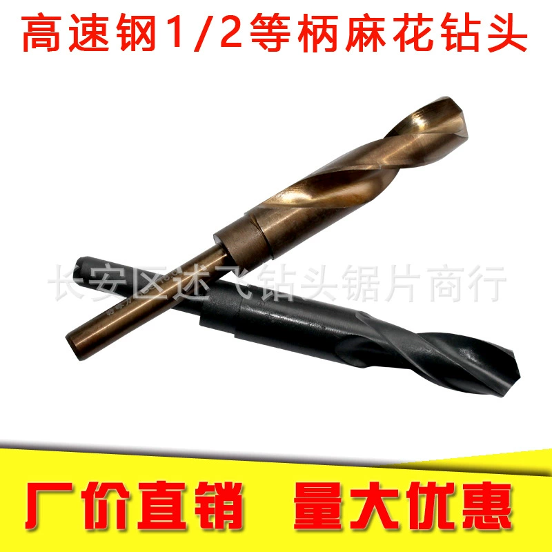 Оптовая продажа высокоскоростная сталь и другие ручки маленькие ручки сверла из спирея 14, 16, 18, 20, 2225 древесины из нержавеющей стали