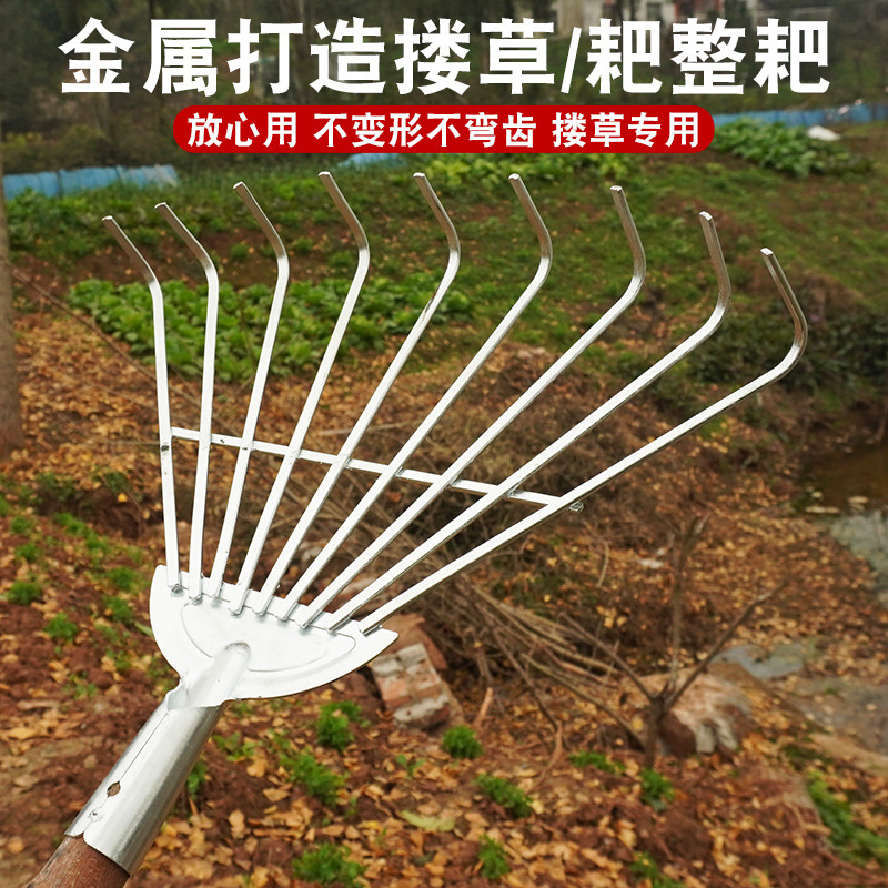 亜鉛メッキ鋼を厚くして、新しい熊手をつかんで、草を抱いて谷を干します。|undefined