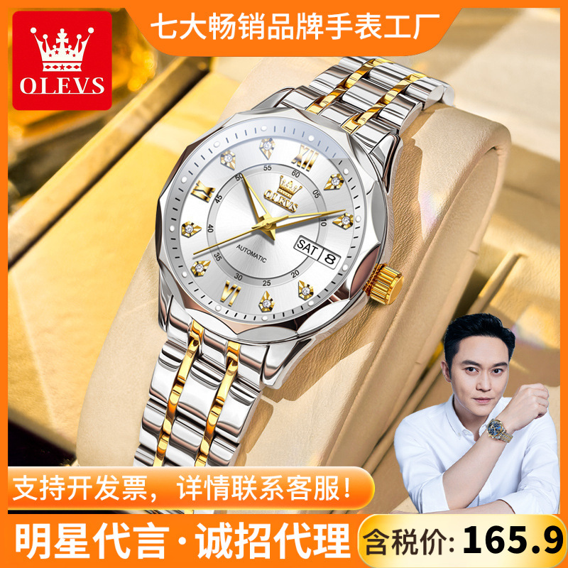 Dropshipping Oris Brand Watch Popular Dual Calendar Fully Automatic Mechanical Watch Luminous Waterproof Women's Watch