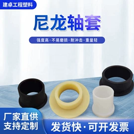 工农业塑料;其他塑料棒;尼龙塑料板