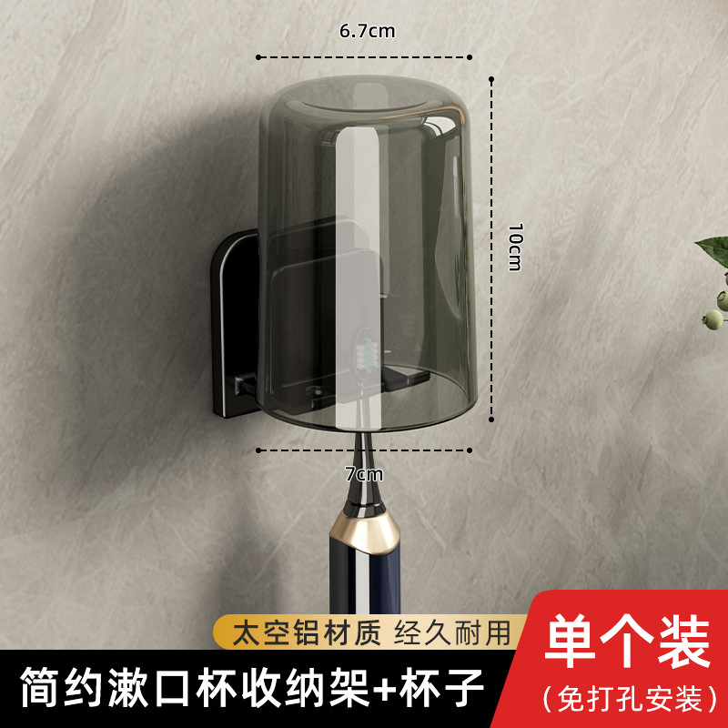 야헤이 [1팩] 칫솔꽂이 + 워시컵