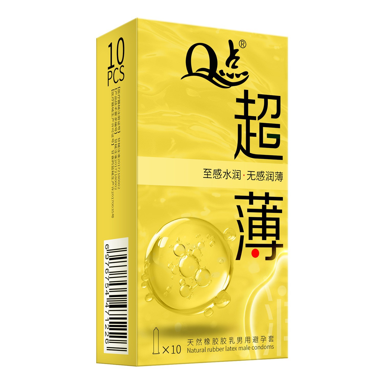 【72】초박형 금상자(10개입)