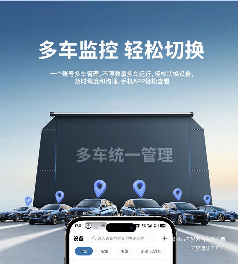 Cloud Gps Tracking Device Anti-Theft Wire Tracker Vehicle Anti-Lost Device Satellite Beidou