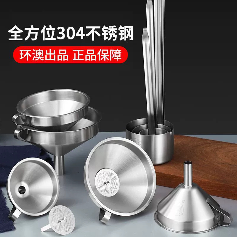 Воронка бытовой 304 из нержавеющей стали большой и маленький калибр винного масла утечки винного фильтра