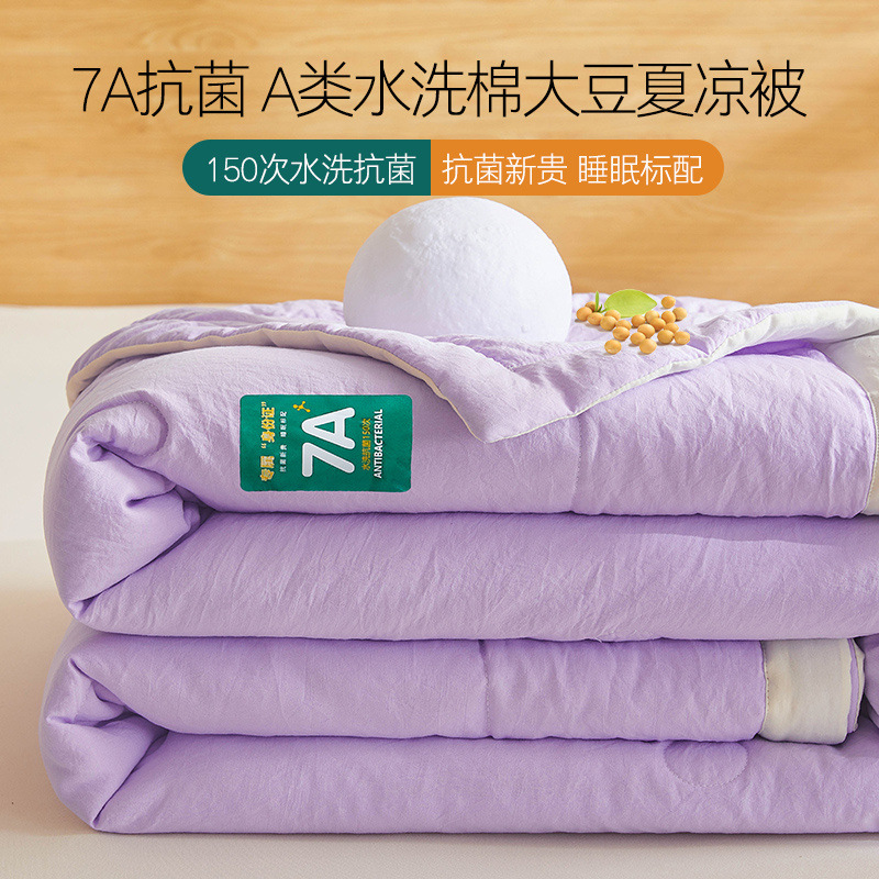 Edredón fresco de verano de fibra de soja de verano, gasa de espuma, colcha de aire acondicionado lavable a máquina, edredón de verano individual, colcha fina