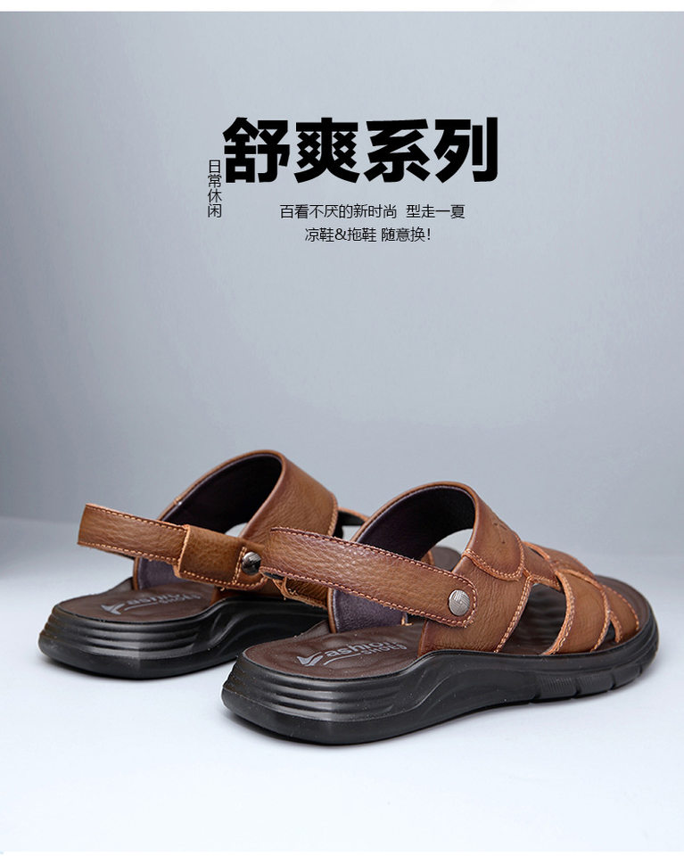 Dép sandal nam da bò hở ngón gót bằng 2,5 cm thoáng khí chống trượt — Kaki, Màu đen chi tiết 8