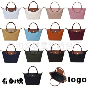 Farongxiang 70th Anniversary Nylon Embroidered Tote Bag Dumpling Bag Shoulder Underarm Portable Folding Waterproof Mummy Bag