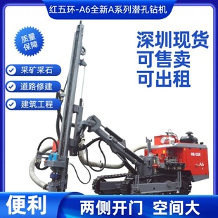 ���ڼt��hA6�͝���荙C�����ӵV��ʹ��荙C�ɳ���Vɽ������^