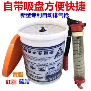 Special Grease for Engineering Machinery 15kg with Oil Suction Plate Universal Lithium-Based Grease Butter Lubricant Bearing Excavator