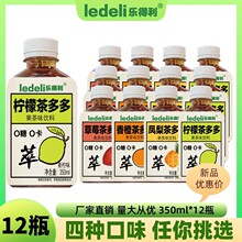��12ƿ���������o�Ǚ��ʲ���������ζ�������350mlƿ�b����