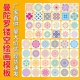 绘图模板;练字帖;其他笔类