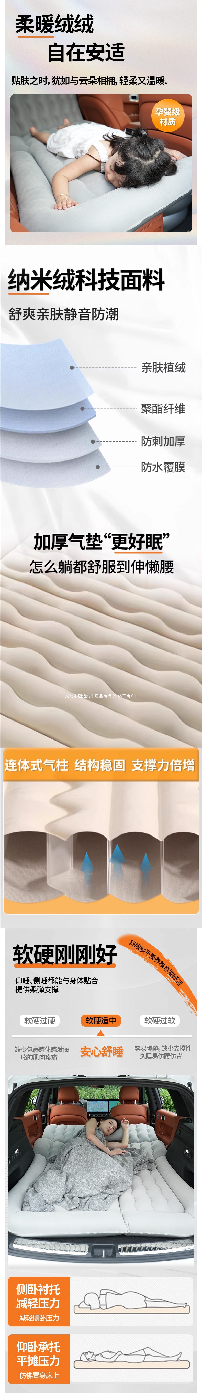 Car mattress, rear seat sleeping pad, inflatable bed for use in the car, foldable sleeping pad for the trunk