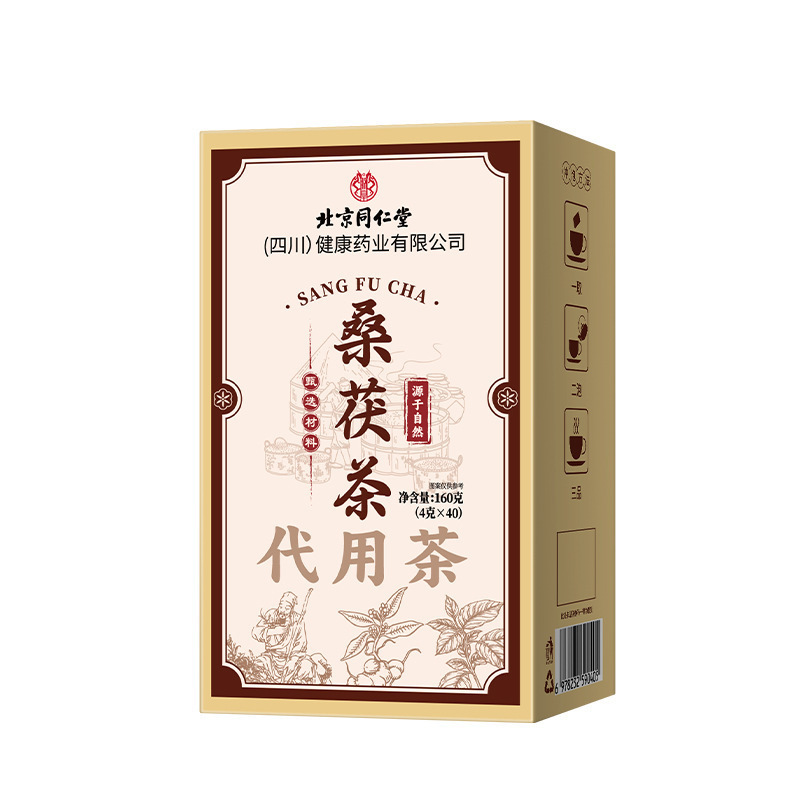 北京同仁堂朕皇赶黄草葛根灵芝茶160g40包橘皮决明子桑叶等代用茶|undefined
