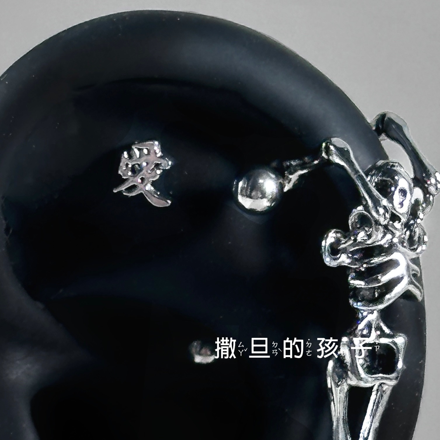 Labret piercing jewelry detail image