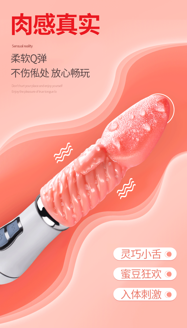Tongue-Licking Vibrating Anal Plug, Prostate Massager, Button Control, TPE — detail image 4