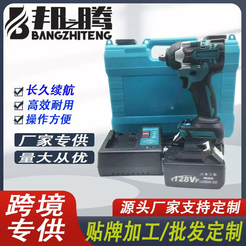 跨境牧田款工业级无刷锂电充电式350N大扳手无刷冲击电动扳手批发