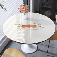 圆桌布软玻璃圆形茶几餐桌垫PVC防水防油免洗防烫2024新款隔热垫