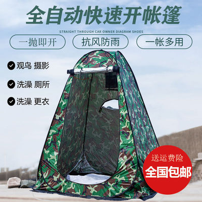 convenient Tent outdoors Ablution block toilet Countryside replace keep warm shower outdoor winter