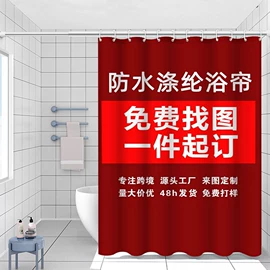 绒毯;三件套;浴帘、浴帐