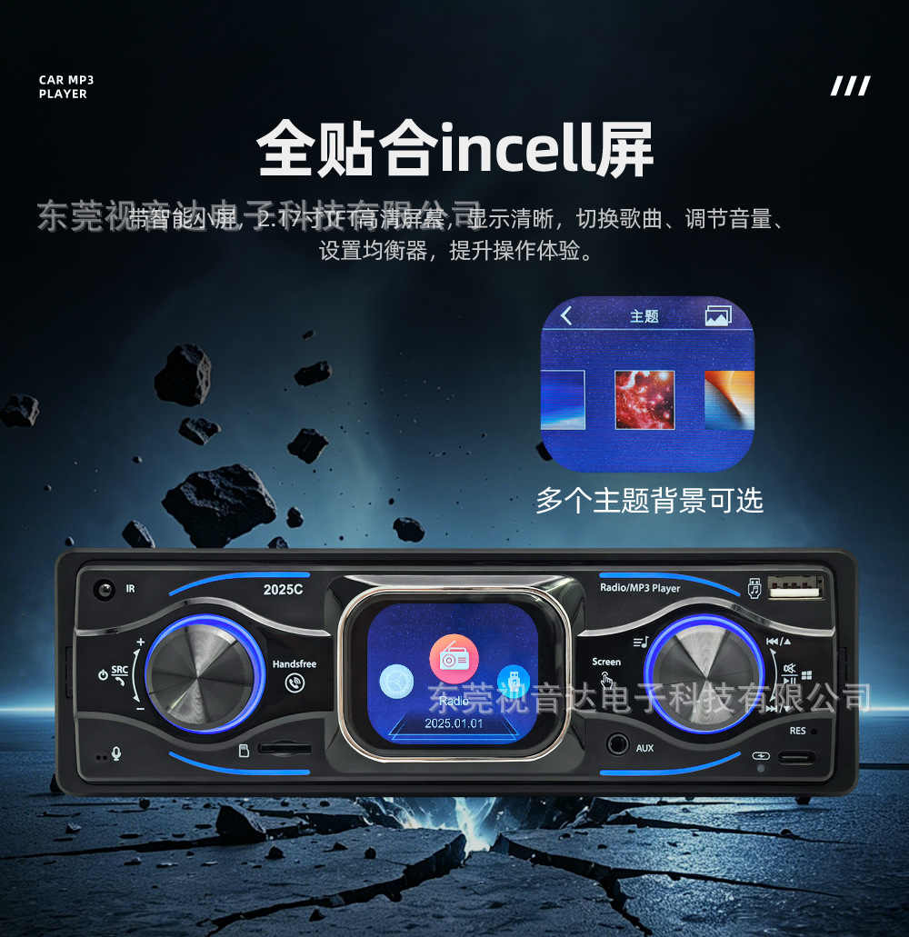 2.1inch Car-Mounted Mp3 Smart Small-Screen Player Bluetooth Hands-Free Universal Radio Card-Inserting USB Drive Sc1668K