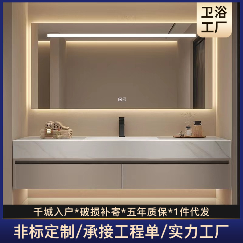 High-end rock board smart bathroom cabinet bathroom wash basin solid wood bathroom cabinet combination wash table wholesale