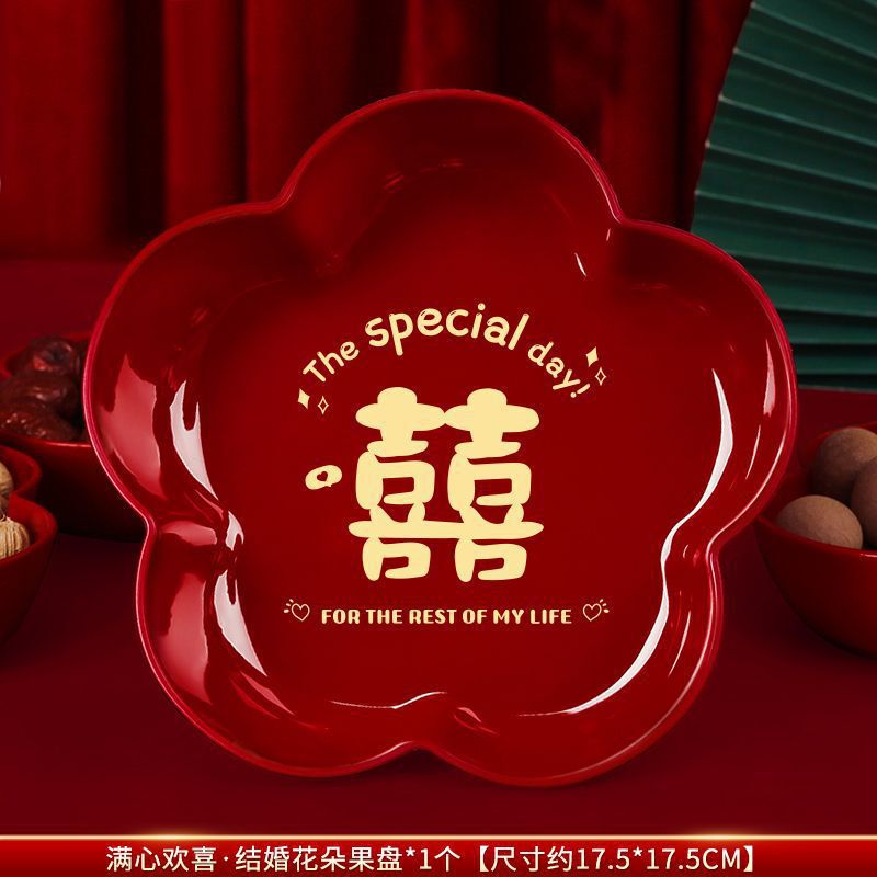 木纹结婚果盘喜糖盘喜庆敬酒敬茶杯红色托盘婚礼喜盘子婚庆用品无|undefined